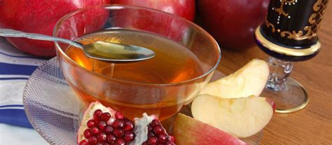 Rosh Hashanah