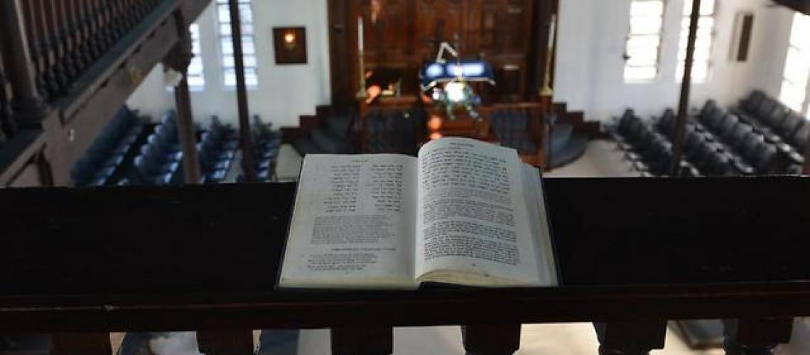 Inside shaare Shalom